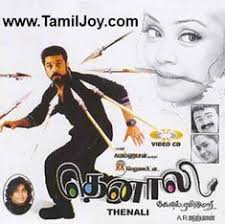 Tamil Mp3 Songs Download Mp3 Song Download Old Song Download Mp3 Song