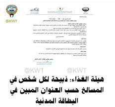 pin by روابى المطيرى on صور inbox screenshot
