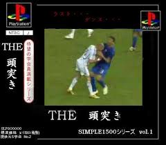 THE 頭突き ？？ : 表まさひろ日記