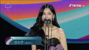 Baeksang arts awards, also known as paeksang arts awards, is an awards ceremony held annually by is plus corp., publisher of ilgan sports, since 1965. Did Kim So Yeon Deserve The Best Actress Honour At Baeksang Arts Awards Here S What Netizens Say
