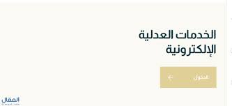 كيفية الاستعلام عن الطبق الشخصي مع رقم الهوية Ø­Ø¬Ø² Ù…ÙˆØ¹Ø¯ Ù†Ø§Ø¬Ø² Ø¨Ø§Ù„Ø®Ø·ÙˆØ§Øª ÙˆØ§Ù„Ø®Ø¯Ù…Ø§Øª Ø§Ù„ØªÙŠ ØªÙ‚Ø¯Ù…Ù‡Ø§ Ø¨ÙˆØ§Ø¨Ø© Ù†Ø§Ø¬Ø² Ø§Ù„Ø¥Ù„ÙƒØªØ±ÙˆÙ†ÙŠØ©