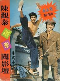 The Boxer From Shantung Martial Arts Cinema Martial