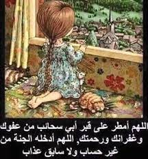pin by بنت محمد on أبي painting art