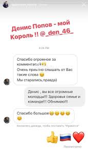 Check spelling or type a new query. My Staralis Pravda 17 Letnij Vratar Rostova Popov Poblagodaril Gubernieva Za Podderzhku