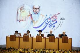 کنگره بین المللی میرزای نائینی