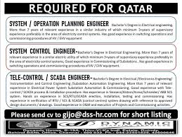 It requires that the commissioning engineer in conjunction with the designer determines the necessary tests and acceptable results. Required For Qatar