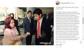 If you're a jeweller with connections to rosmah mansor, it's probably wise to check if she's paid you yet. Najib Jalani Upacara Puja Patung Untuk Jadi Perdana Menteri Kata Deepak Video