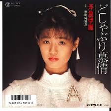 2026年最新】Yahoo!オークション -#iori(音楽)の中古品・新品・未使用品一覧