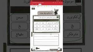 Muat turun buku teks digital sejarah tingkatan 3. Buku Latihan Pendidikan Islam Tahun 3 Kssr Dokter Andalan