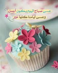 صور صباح الخير ورود للواتس اب اجمل باقة صور صباحية للواتس 2020 فوتوجرافر good morning flowers morning greeting good morning wishes