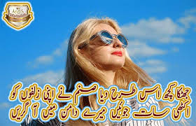 Shohar bhoot ban gaya aur biwi churail ban gai. Latest Very Funny Poetry In Urdu 2019 Best Funny Shayari In Urdu Make One Smile