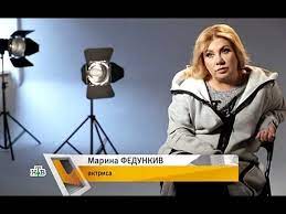 We did not find results for: Eksklyuzivnoe Intervyu Mariny Fedunkiv Kvn Realnye Pacany Comedy Woman Youtube