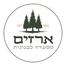 מסעדת ארזים - מסעדה לבנונית - מזרעה