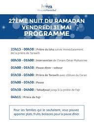 Dans cette page spéciale, découvrez tout ce qu'il faut savoir sur l'origine et les traditions encore très actuelles de ce moment essentiel de la religion musulmane, considéré comme l'un des cinq piliers de l'islam. 27eme Nuit Du Ramadan Programme 2019 Mosquee Mantes Sud