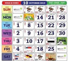 Savesave kalendar kuda 2019 for later. Kalendar Kuda 2019 Dah Boleh Save Dan Print Maria Firdz Kuda