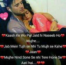 Kassshhh Romantic Love Quotes Love Romantic Poetry Love Quotes