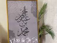 ‫حامل لوحات فنية‬‎