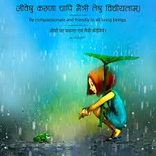 Sanskrit Shloks Sanskrit Quotes Thoughts Slokas With Meaning In Hindi In 2020 Sanskrit Quotes Sanskrit Sanskrit Language