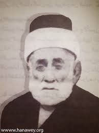 مدونة جبل عاملة علماء بلدة حانويه العاملية historical figures blog male sketch