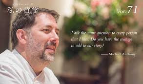 Vol. 71 Michael Anthony