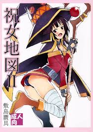 祝女地図Ⅲ - 同人誌 - エロ漫画 - NyaHentai