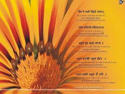 gurbani wallpapers wallpaper cave gurbani wallpapers wallpaper cave