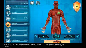 Bio Inc Biomedical Plague And Rebel Doctors Bio Inc Biomedical Plague Simulyator Bolezni Na Android Review Youtube