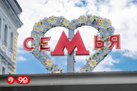 Единый Транспортный Портал - News update