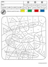 Coloriage diddl, coloriage superman, coloriage de chat, coloriage de cheval, coloriage de mandalas, et encore beaucoup d'autres coloriages sur hugolescargot.com. View 10 Coloriage Pour Grande Section Maternelle