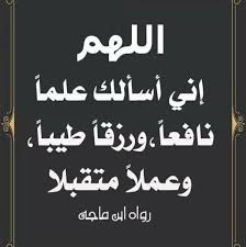 استماع وتحميل اغنية احمد جمال توكلنا على الله mp3 من البوم , دندنها. ØªÙˆÙƒÙ„Ù†Ø§ Ø¹Ù„ÙŠ Ø§Ù„Ù„Ù‡ Posts Facebook