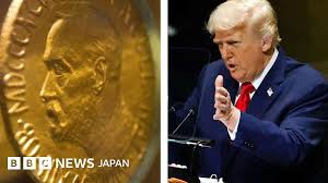 BBC - News update