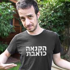 Yoni Bloch (@yonibloch) • Instagram photos and videos