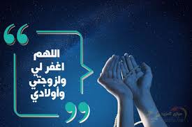 صلاة ليلة القدر ركعتان، وفي كل ركعة تُقرأ سورة الإخلاص بعد سورة الفاتحة، سبع مرات، وبعد إكمال الصلاة يقول المصلي سبعين. Ø¯Ø¹Ø§Ø¡ Ù„ÙŠÙ„Ø© Ø§Ù„Ù‚Ø¯Ø± Ø¨Ø§Ù„ØµÙˆØ± Ù…ÙˆÙ‚Ø¹ Ø§Ù„Ù…Ø²ÙŠØ¯