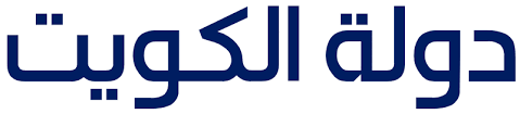 شاهد وظائف خالية و وظائف شاغرة واحدث فرص العمل فى الكويت. Home Page Ministry Of Interior Kuwait