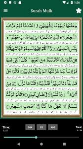 Maybe you would like to learn more about one of these? Surah Mulk Offline For Android Apk Download