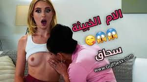 الام الخبيثة - سكس سحاق مترجم