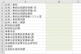 Excelで特定の文字を検索して文字列の一部を抽出する Len Find Left Right Mid わえなび ワード エクセル問題集