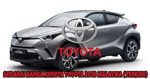 Maybe you would like to learn more about one of these? Senarai Harga Kereta Toyota 2020 Malaysia Terkini
