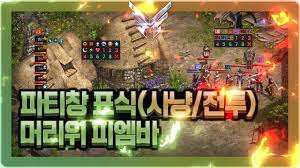 투데이서버는 프리서버 홍보 커뮤니티 입니다. ë¦¬ë‹ˆì§€ ìŠ¤í‚¨íŒ©í† ë¦¬ Skin Factory For Lineage ì „íˆ¬ íƒœê·¸ì˜ ê¸€ ëª©ë¡