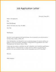 Job Application Letter Sample For Any Position Gal Resumed Simple