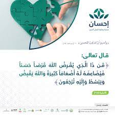 ترانه و آهنگ بسیار زیبا و شنیدنی لالایی از احسان دریادل با دو کیفیت 128 و 320 و لینک مستقیم و پر سرعت به همراه تکست و متن آهنگ + پخش آنلاین از سایت تابا موزیک Ø¥Ø­Ø³Ø§Ù† On Twitter ÙŠØ¯Ø§ Ø¨ÙŠØ¯ Ù†Ø³Ø§Ù‡Ù… Ø¨Ø¨Ø« Ø§Ù„Ø£Ù…Ù„ ÙÙŠ Ø±ÙˆØ­ ÙƒÙ„ Ù…Ø­ØªØ§Ø¬ Ø¹Ø¨Ø± Ù…Ù†ØµØ© Ø¥Ø­Ø³Ø§Ù† Ø§Ù„Ø¹Ø·Ø§Ø¡ Ø¨Ø¥Ø­Ø³Ø§Ù† Https T Co Cknqaoheti