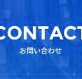 About the product | 株式会社プリズム