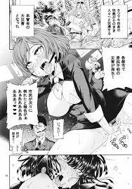 ワンパンマン】災害レベル:タツマキ - 同人誌 - エロ漫画 momon:GA（モモンガッ!!）