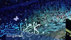 يا عقد من الماس يامن يجاورك القمر أقولك قبل كل الناس يجعل عيدك مبارك. L1guzjtuxnjsom