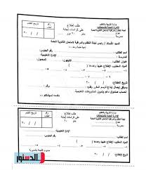 تشغيل وضع قابل للوصول بشكل أفضل. Ù†Ù†Ø´Ø± Ø§Ø³ØªÙ…Ø§Ø±Ø© ØªØ¸Ù„Ù…Ø§Øª Ø§Ù„Ø«Ø§Ù†ÙˆÙŠØ© Ø§Ù„Ø¹Ø§Ù…Ø©