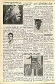 The Detroit Jewish News Digital Archives