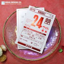 西式日曆款喜帖wedding invitation card invitation cards wedding invitations wedding invitation cards