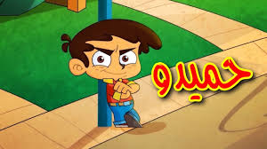 طيور بيبي كانت سابقا قناة فضائية موجهة للأطفال، تحت إدارة خالد مقداد وإشرافه، و كان مقرها في مدينة عمان بالأردن، وتبث إرسالها من البحرين، وتقدم القناة أناشيد وأغاني للأطفال، و أصبحت الآن تعرض كل أناشيدها مع تبادل. Ø­Ù…ÙŠØ¯Ùˆ Ø·ÙŠÙˆØ± Ø¨ÙŠØ¨ÙŠ Toyor Baby Youtube