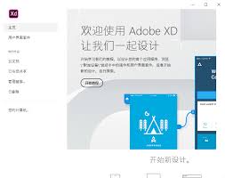 How do i change the language of my mac? Solved How To Change Language In Xd Adobe Support Community 10986788