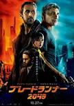 「ブレードランナー2049」の画像検索結果